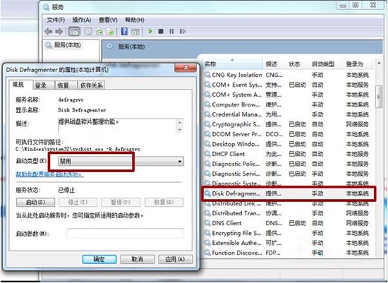 Disk Defragmenter