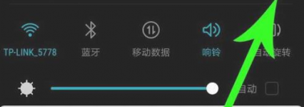 腾讯会议录屏教程