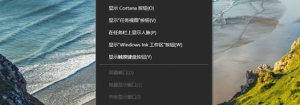 win10系统开机启动项设置教程